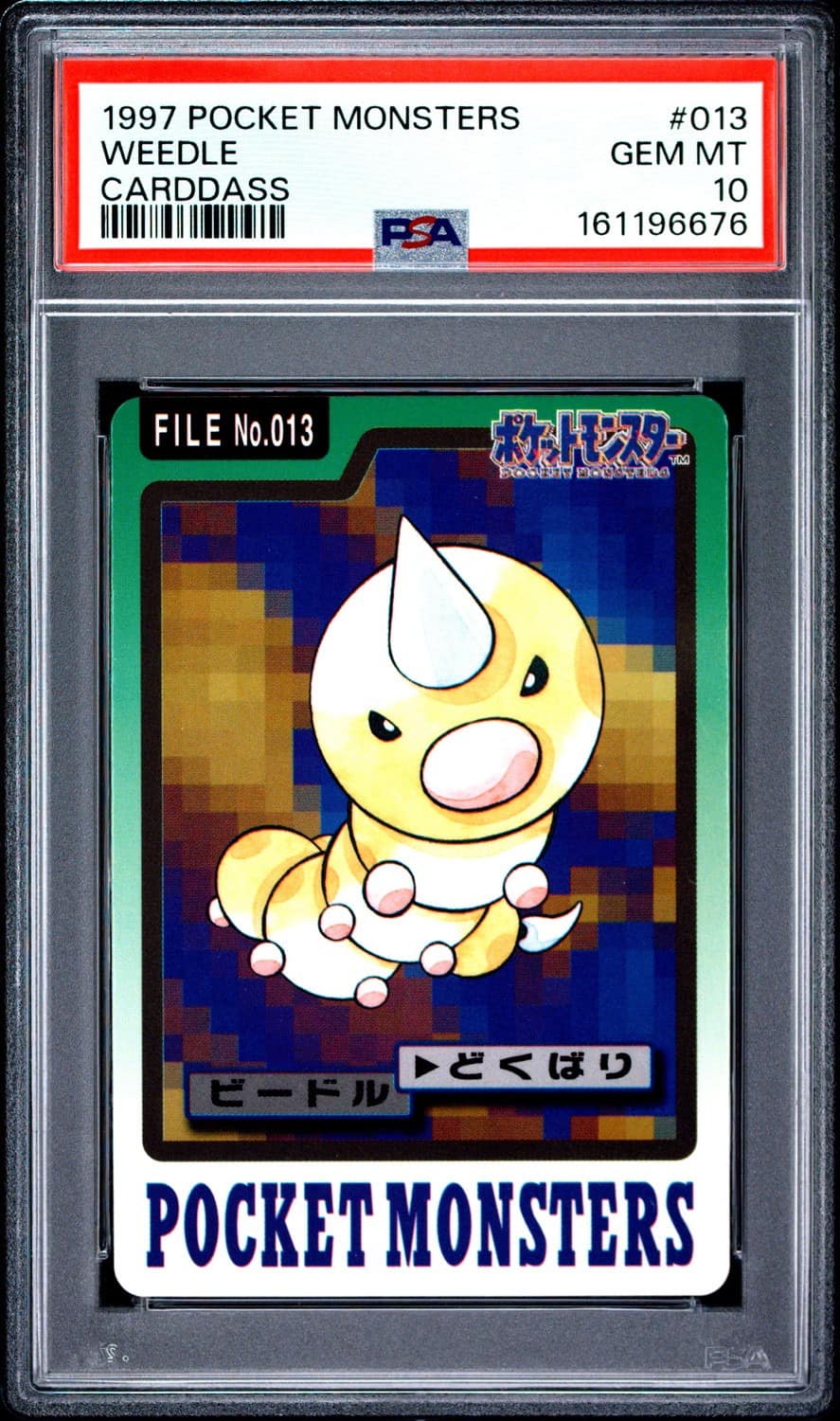 Weedle