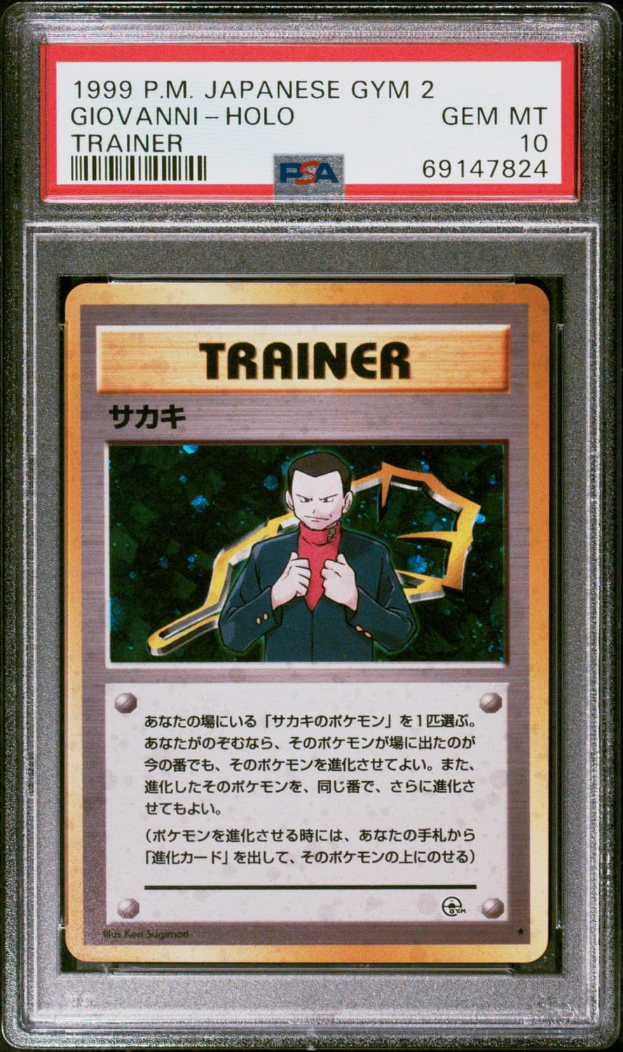 Giovanni