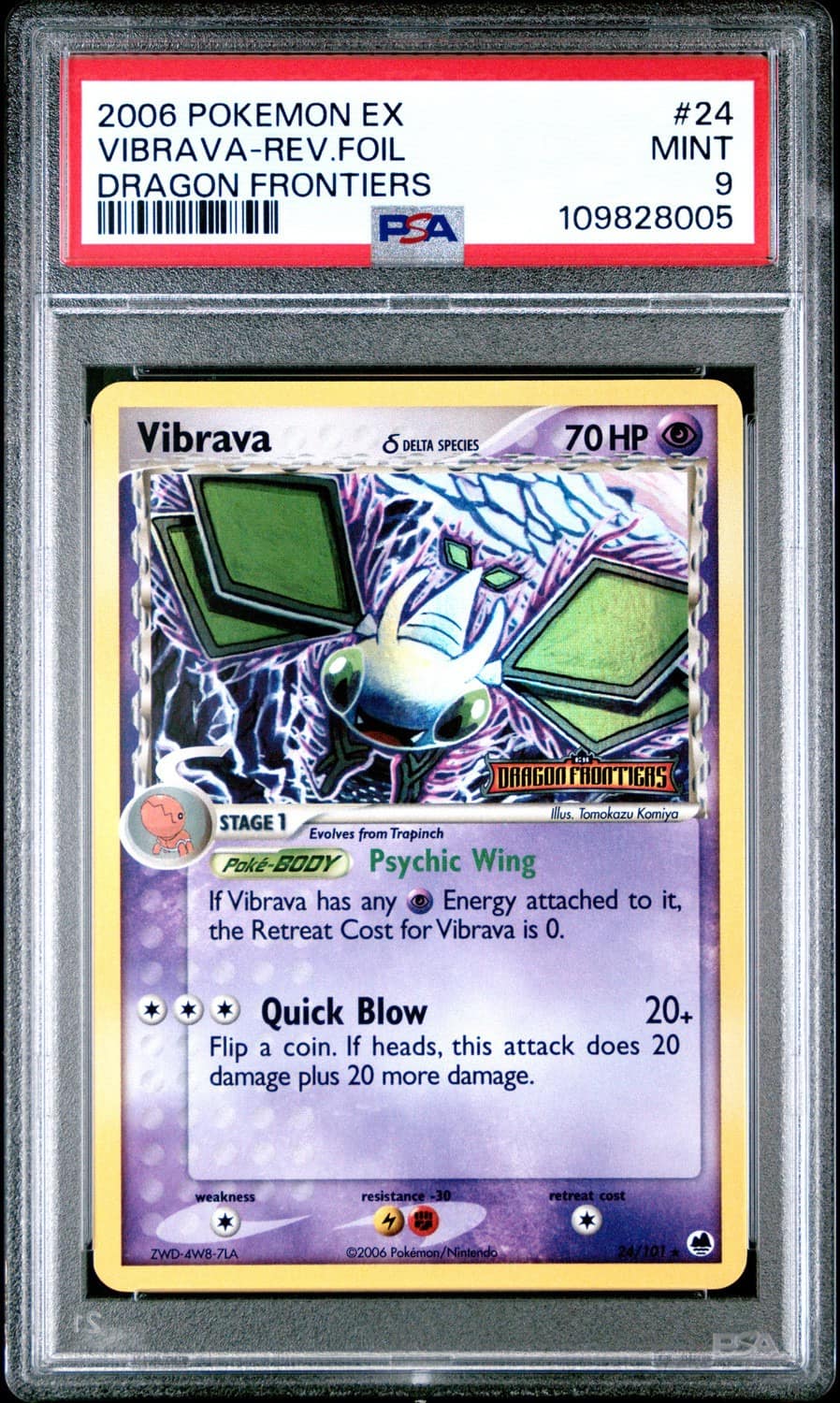 Vibrava δ