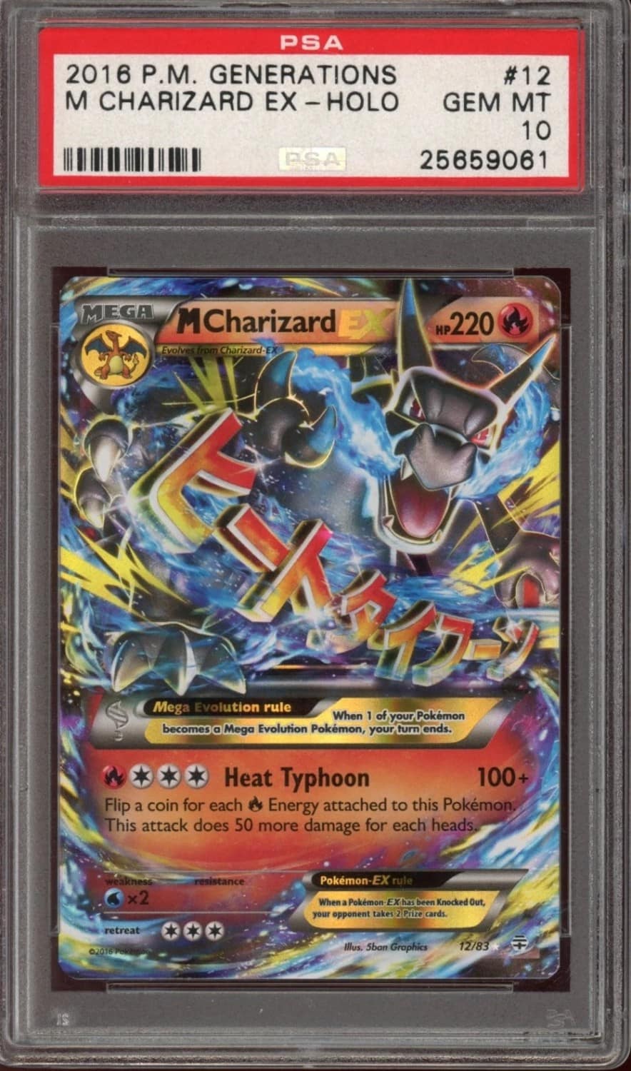 M Charizard Ex