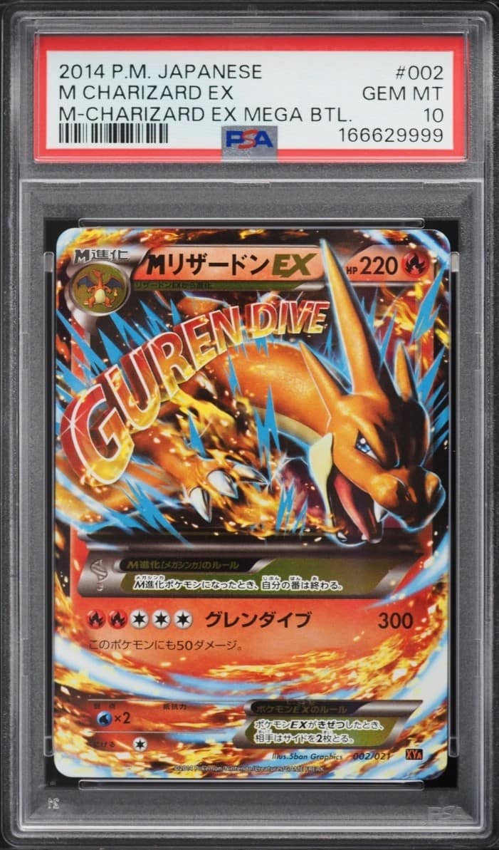 M Charizard Ex
