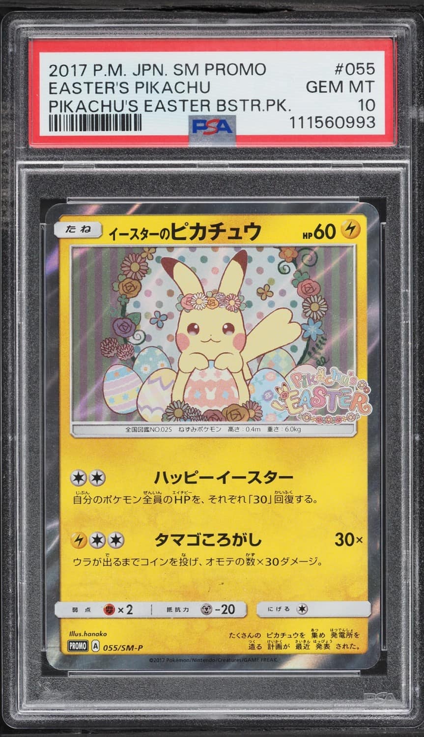 Easter'S Pikachu