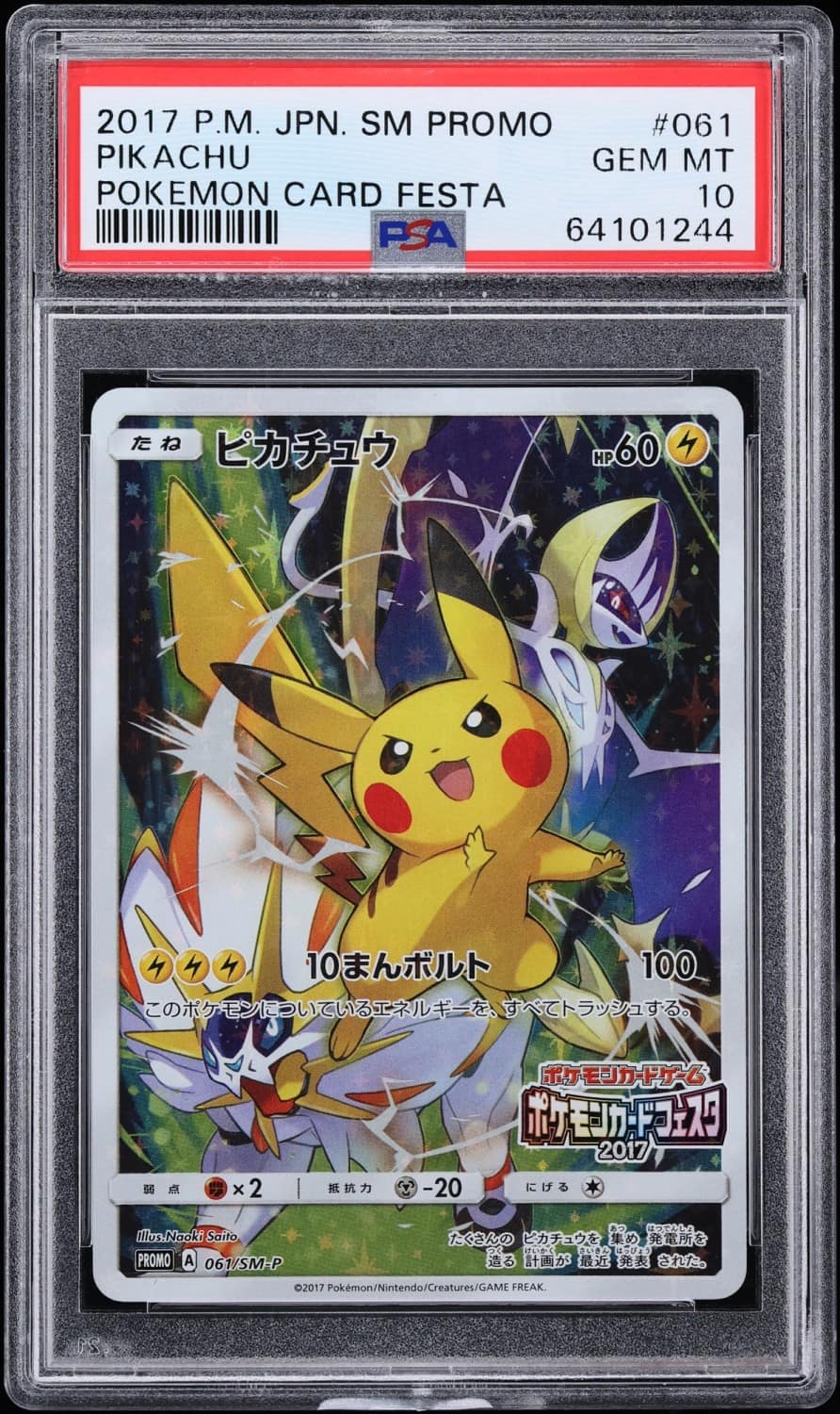 Pikachu