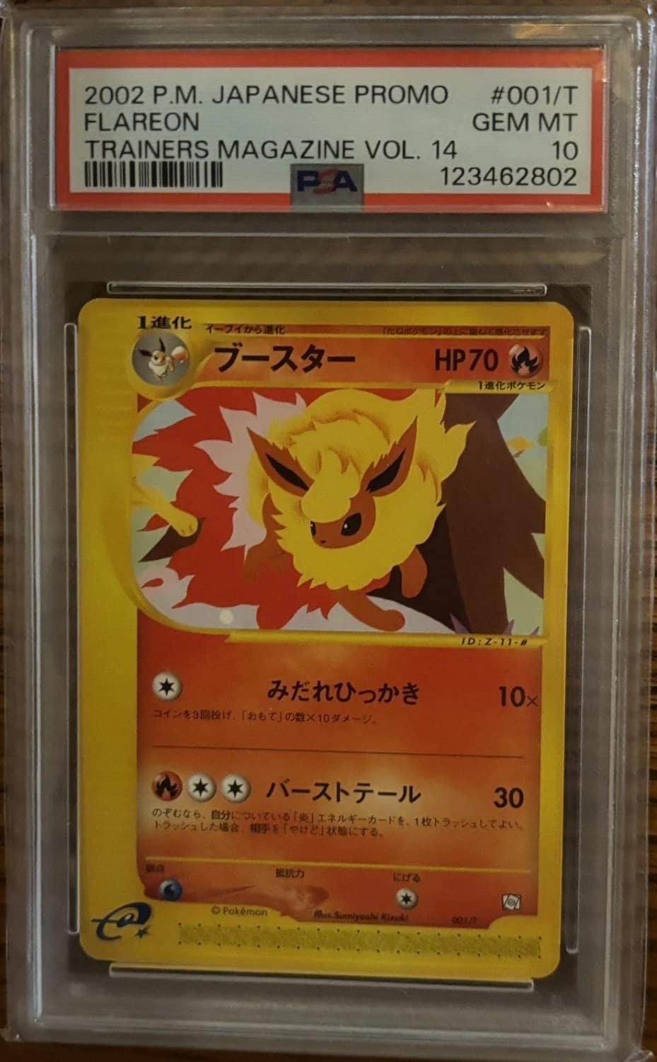 Flareon