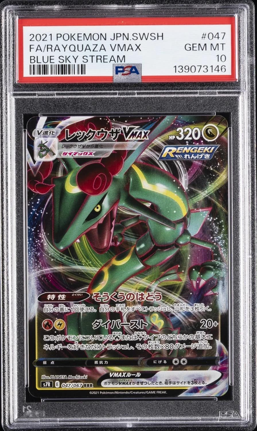 Rayquaza Vmax