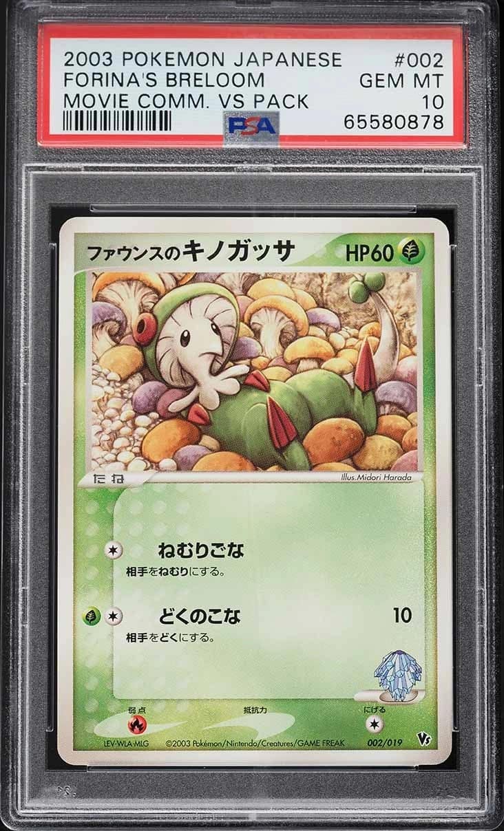 Forina'S Breloom