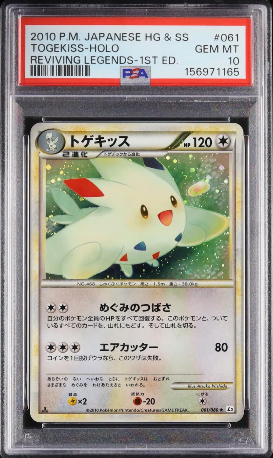 Togekiss
