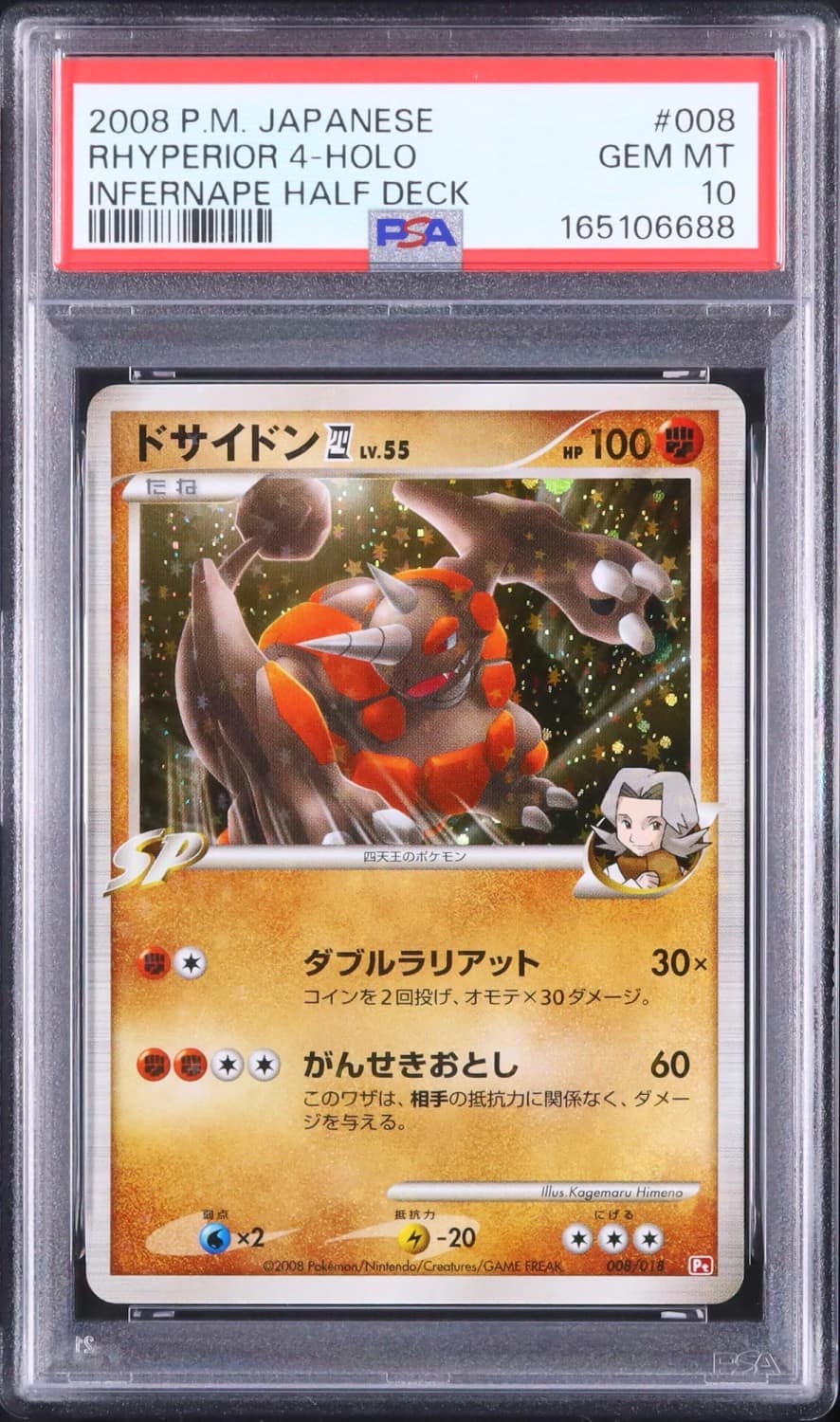 Rhyperior 4