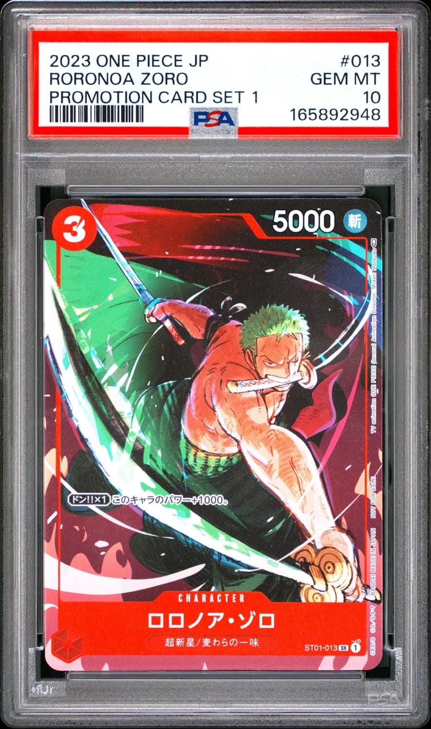 Roronoa Zoro