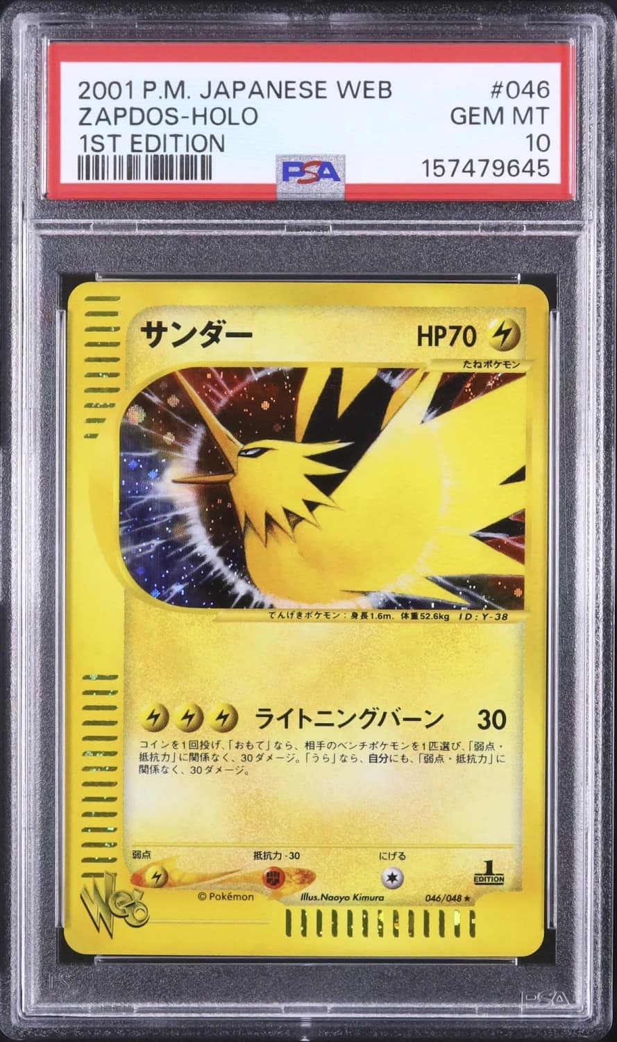 Zapdos