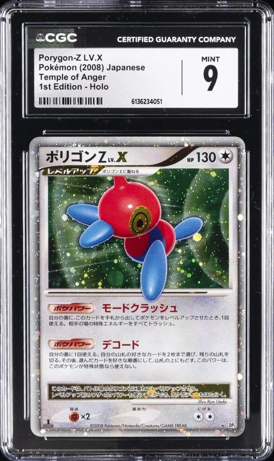 Porygon-Z Lv.x