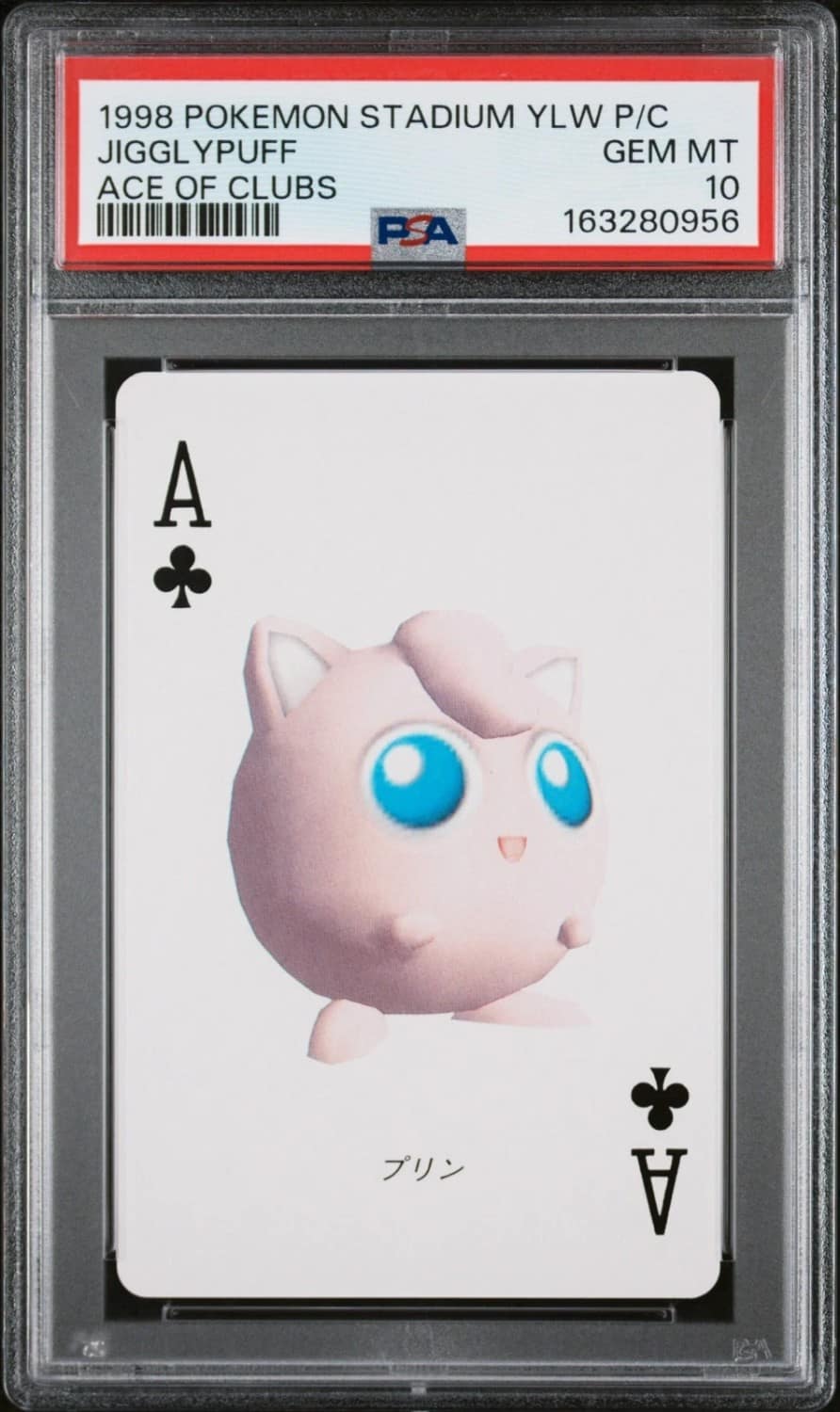 Jigglypuff