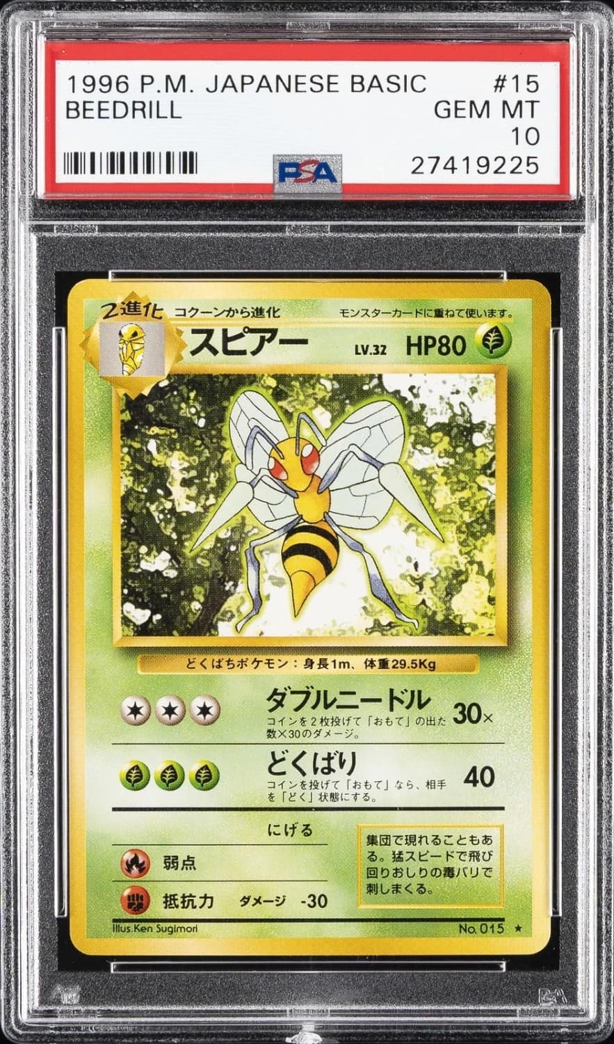 Beedrill
