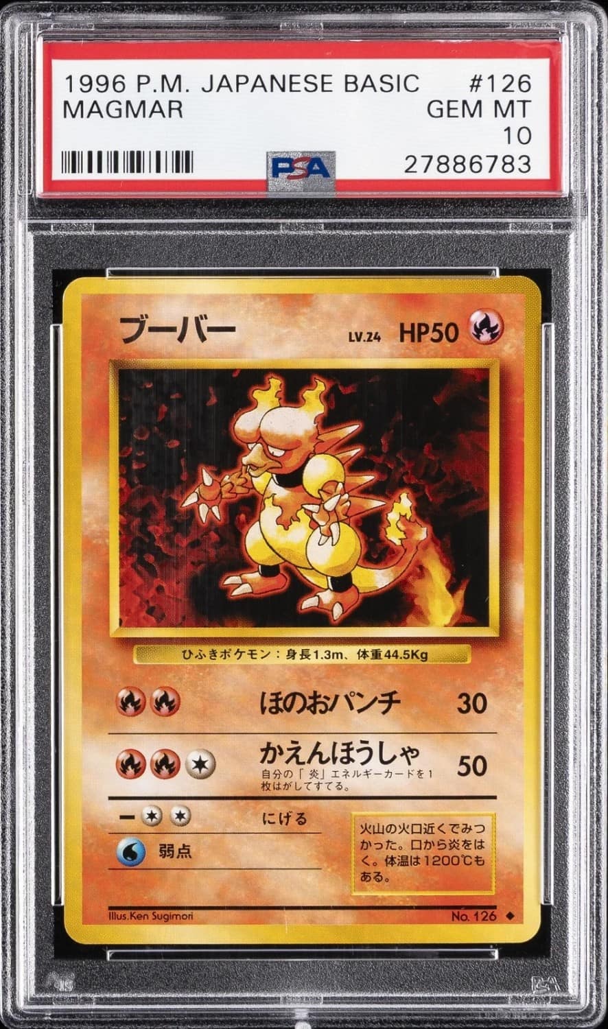 Magmar