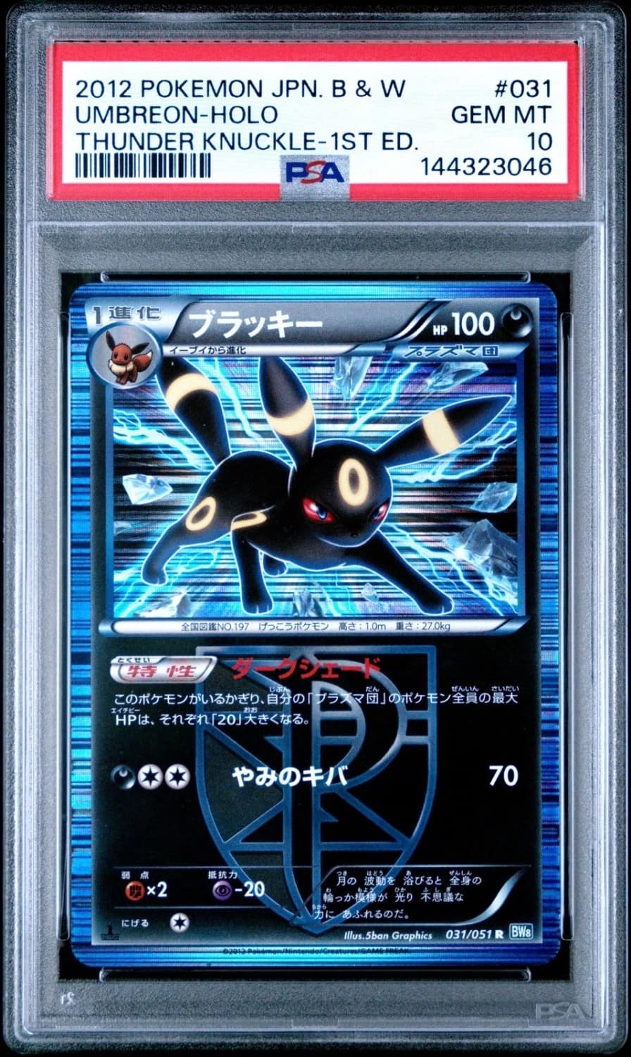 Umbreon