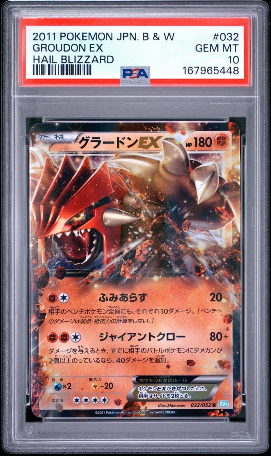Groudon Ex