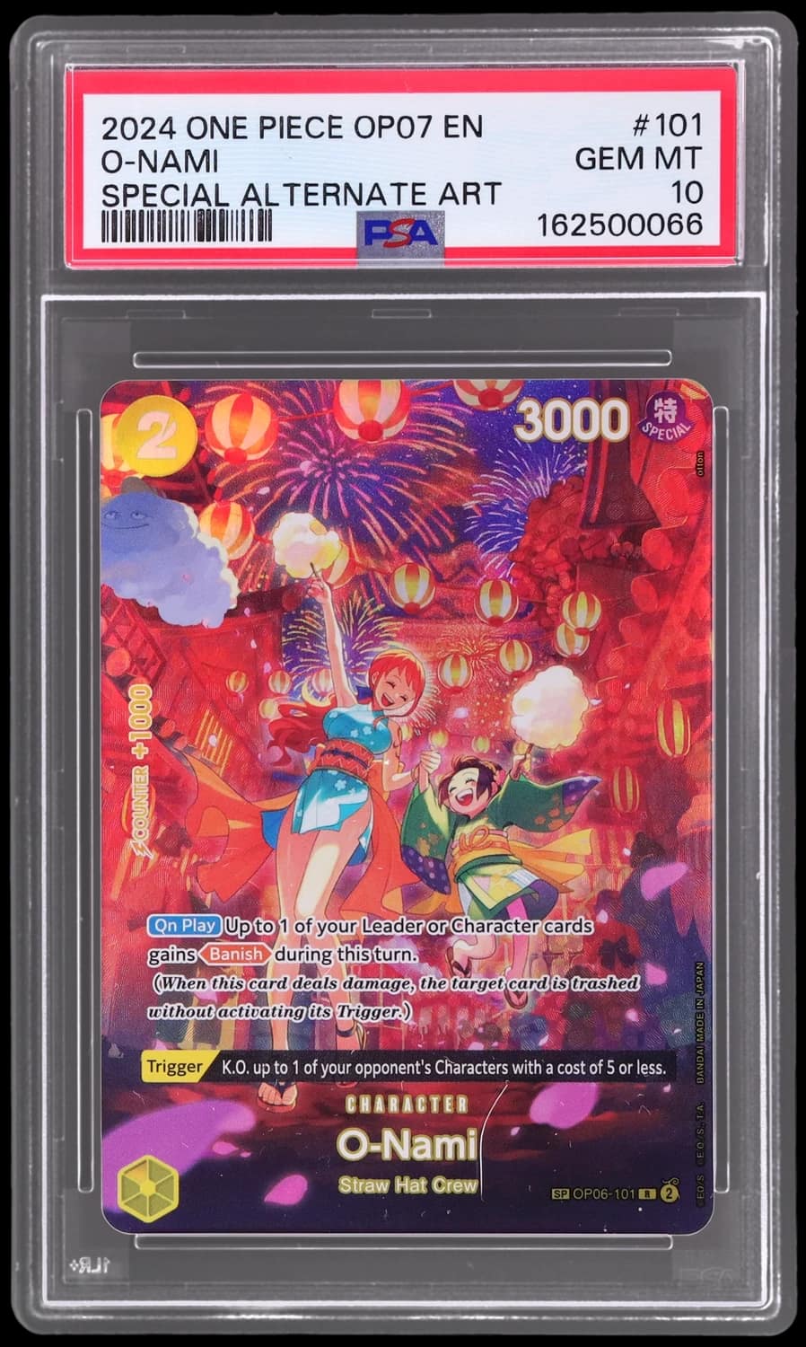 O-Nami