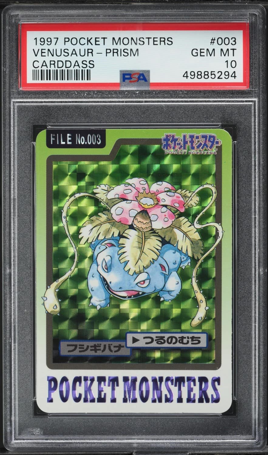 Venusaur