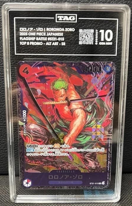 Roronoa Zoro