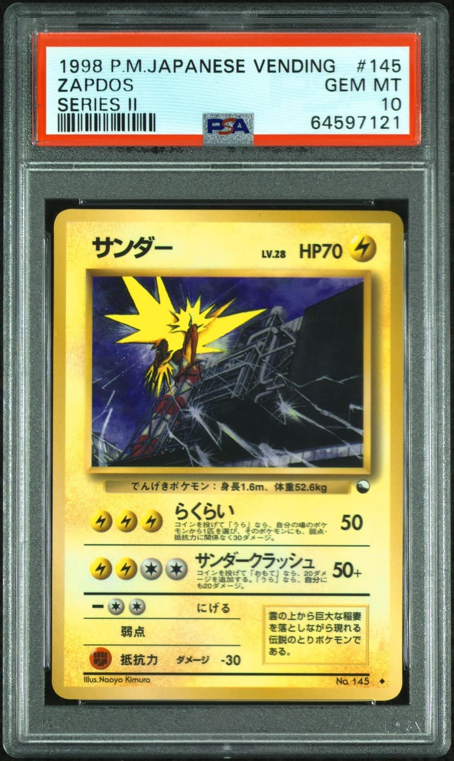 Zapdos