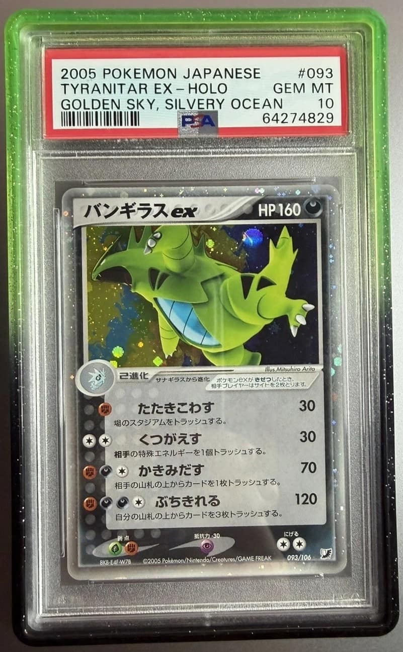 Tyranitar Ex
