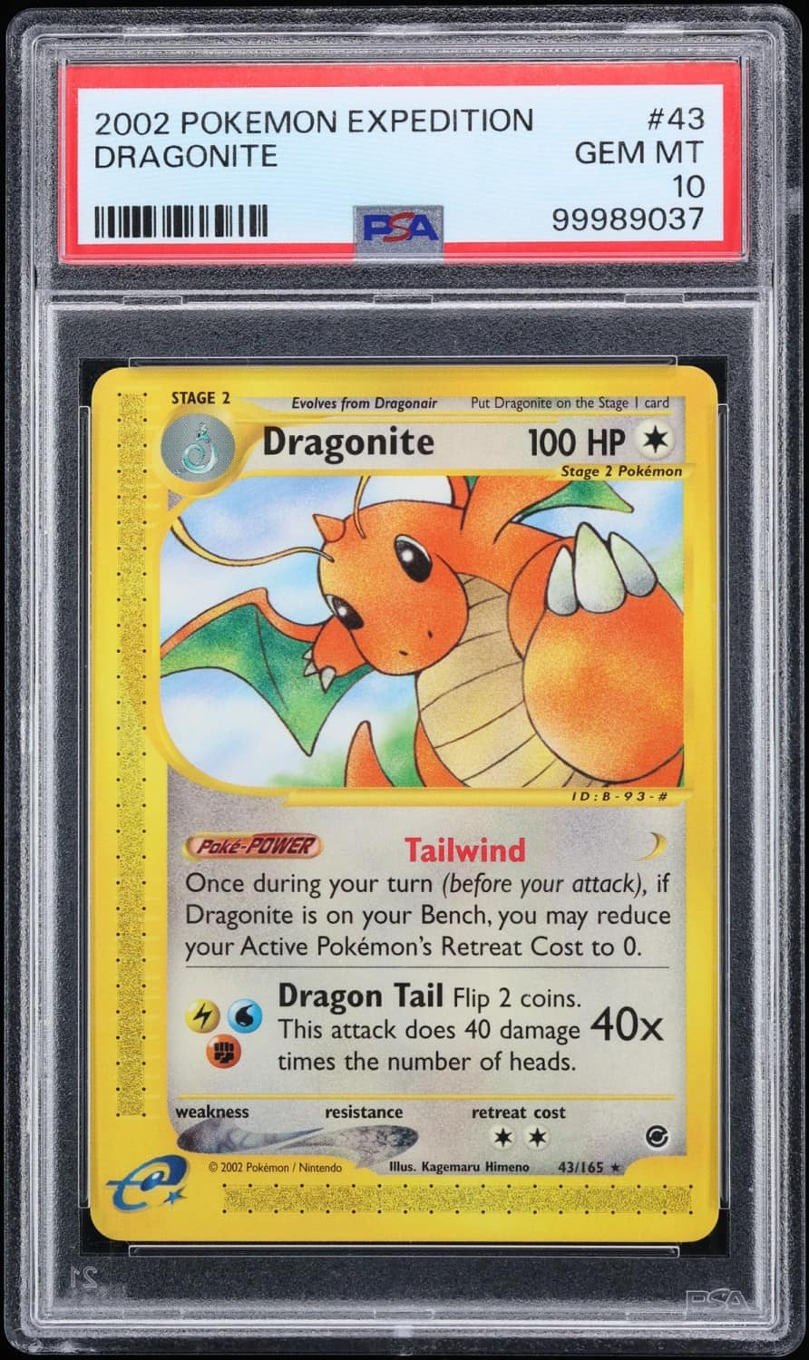 Dragonite