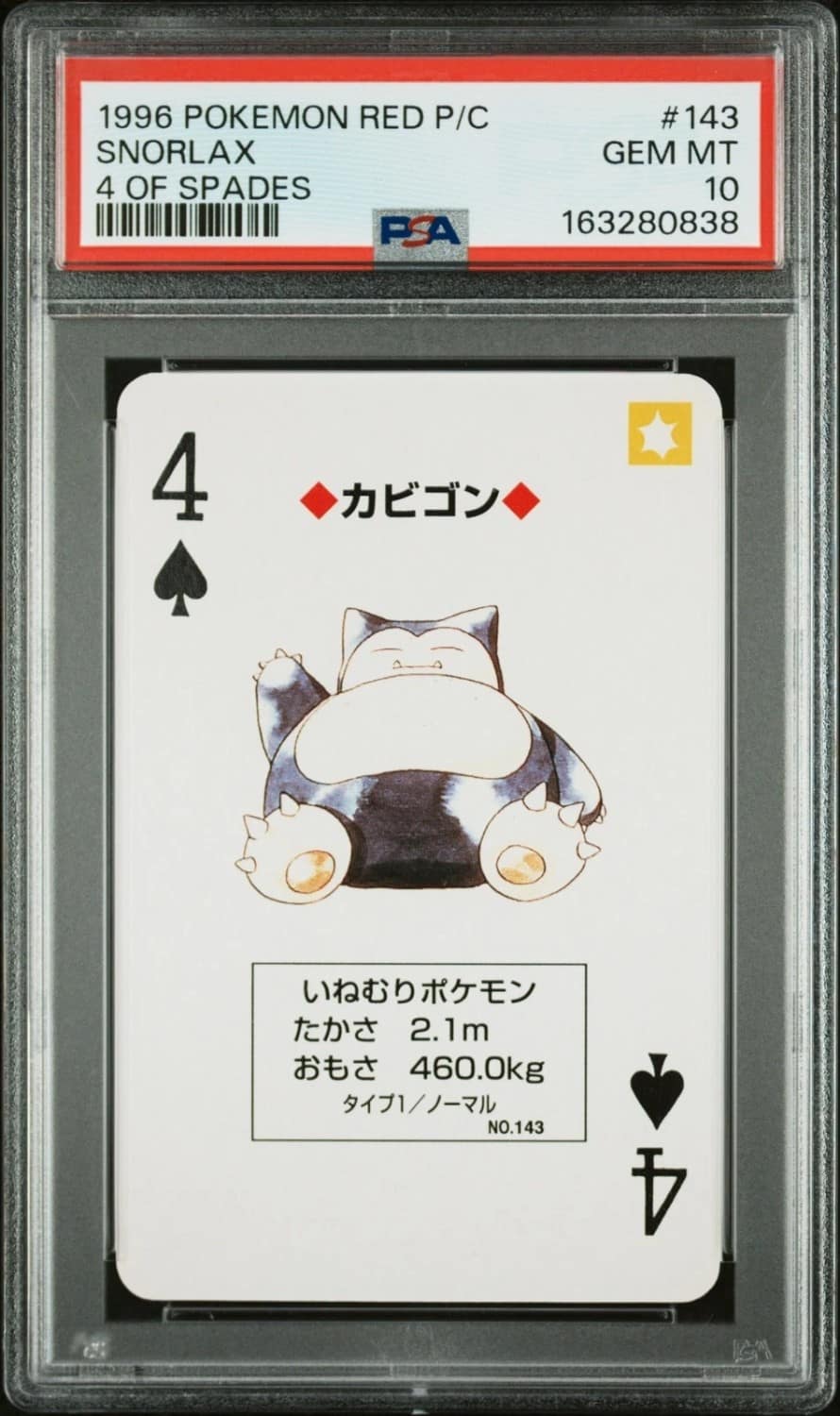 Snorlax