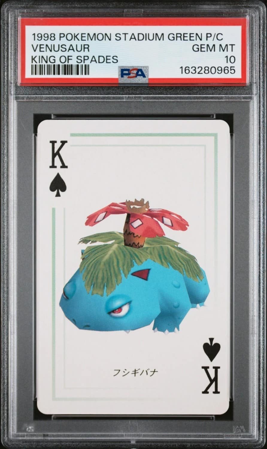 Venusaur