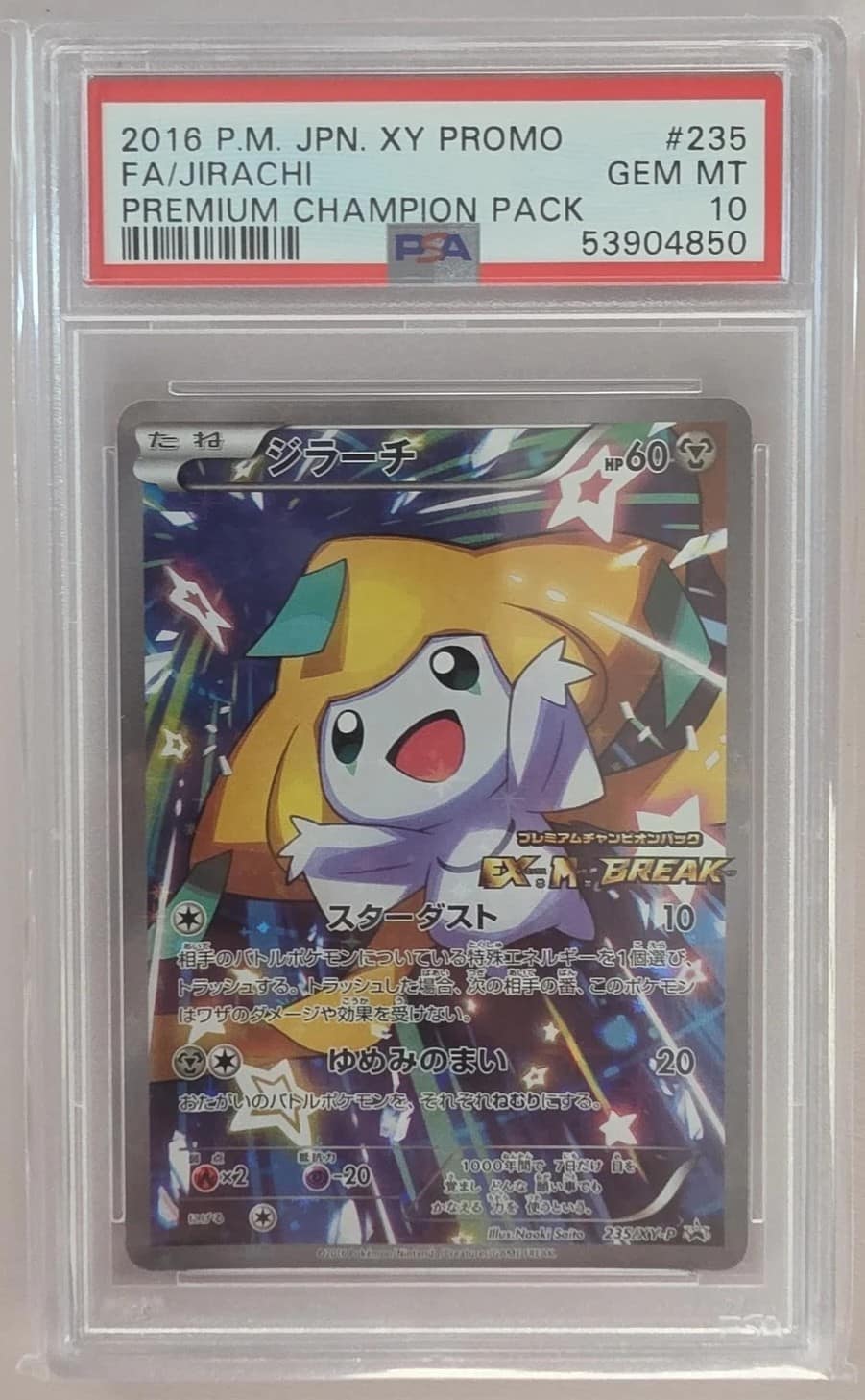 Jirachi