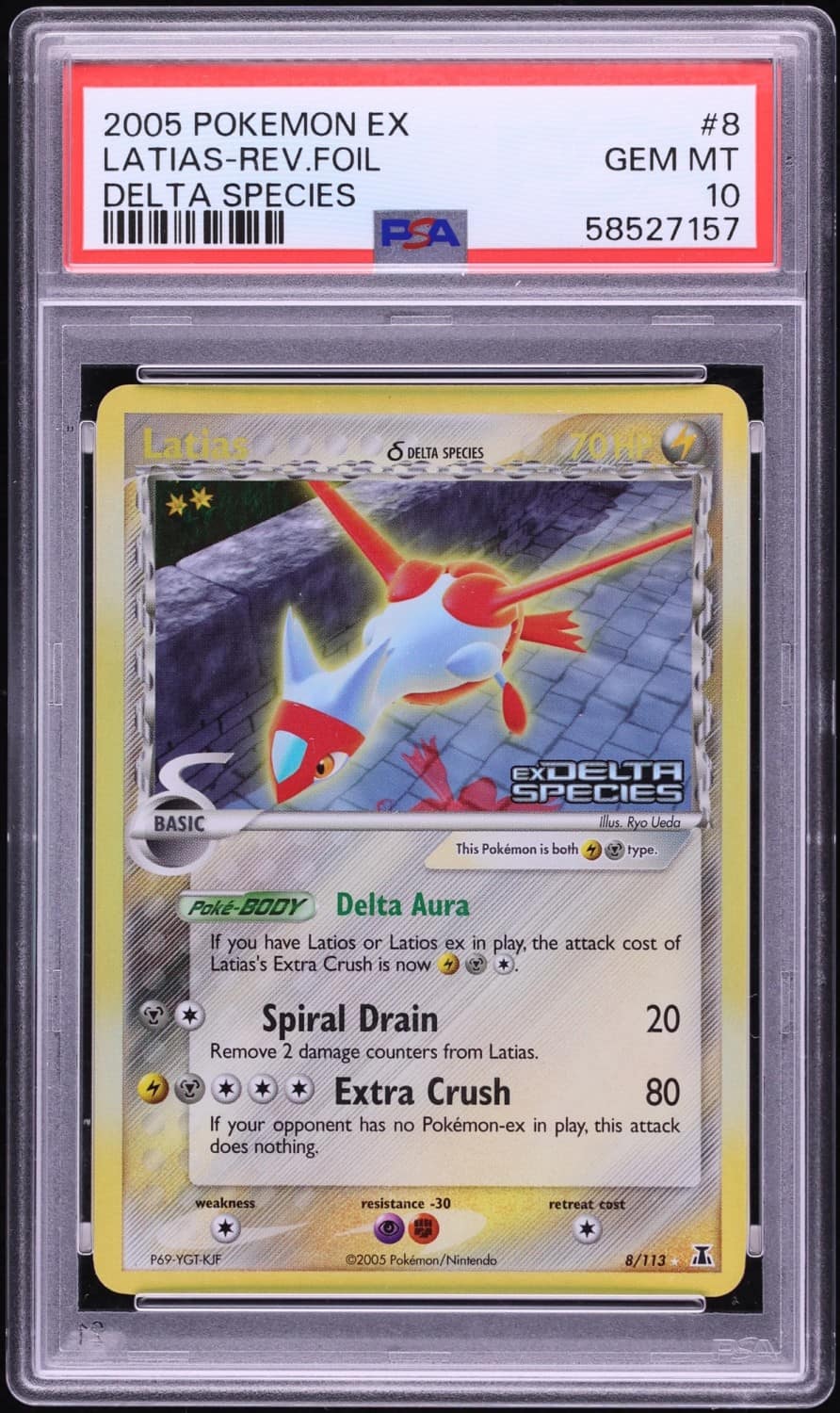 Latias δ