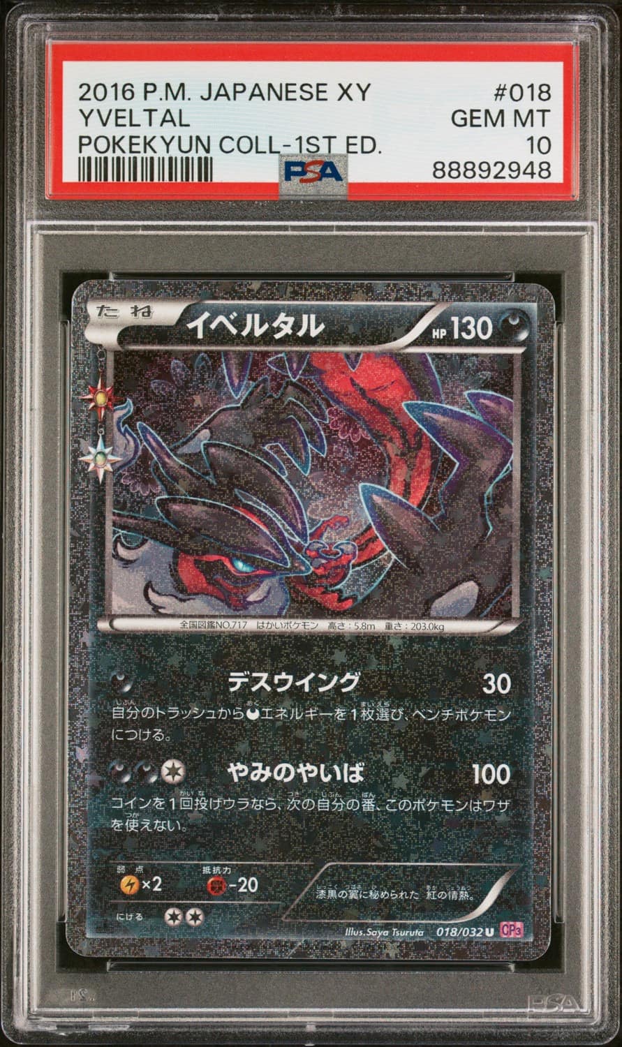 Yveltal