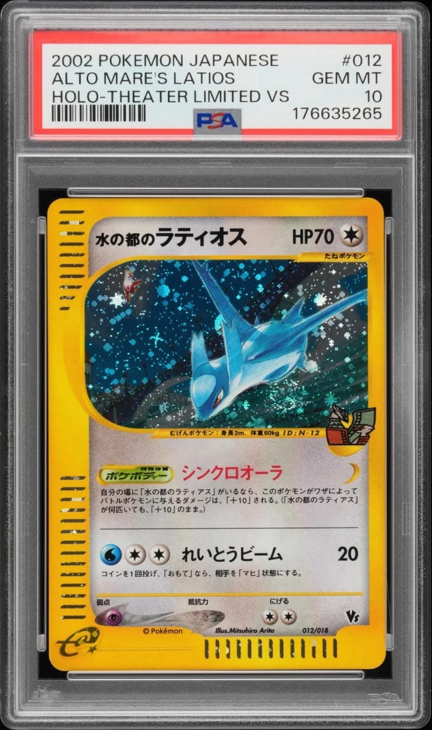 Alto Mare'S Latios