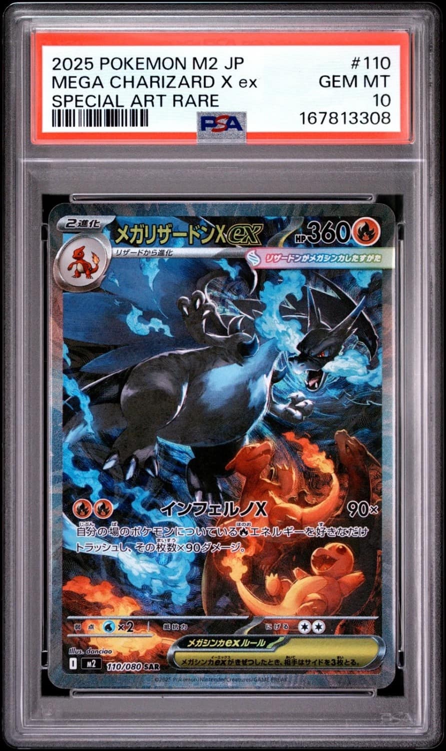 Mega Charizard X Ex