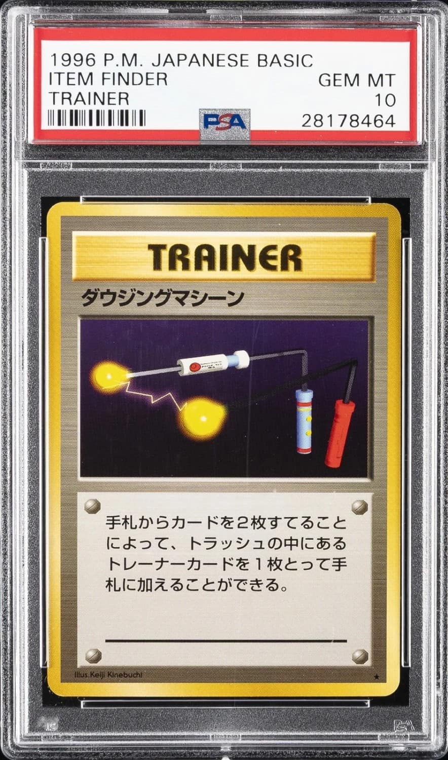 Item Finder