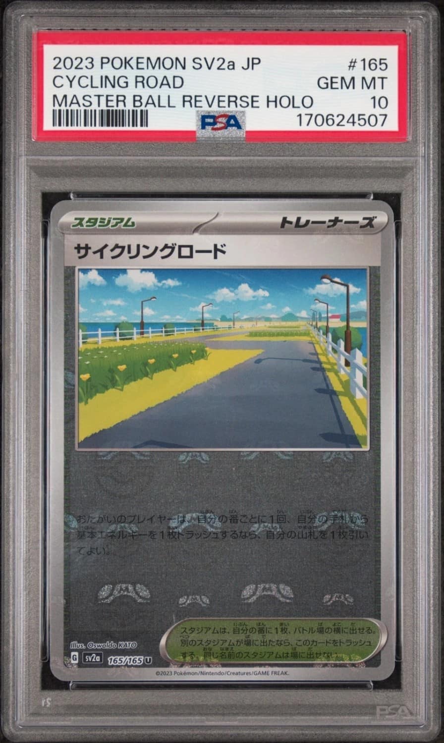 Cycling Road
