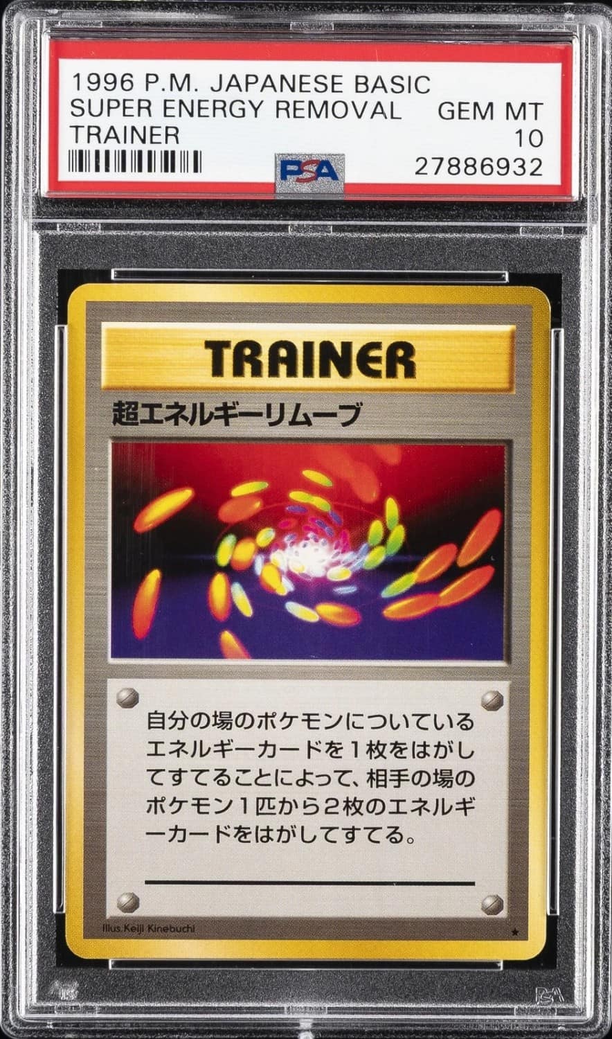 Super Energy Removal