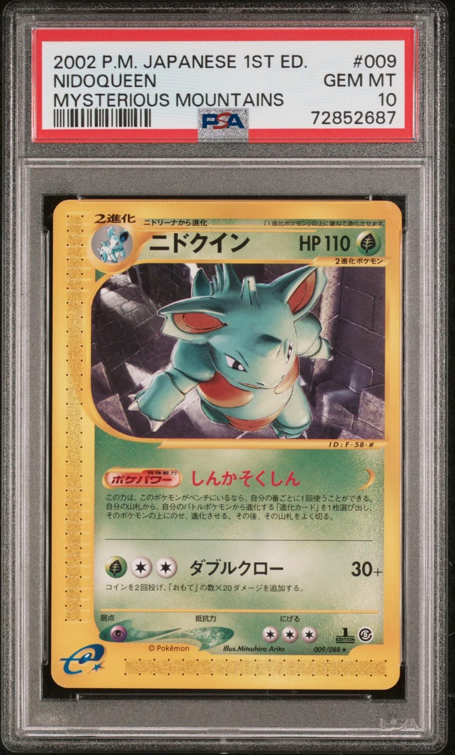 Nidoqueen