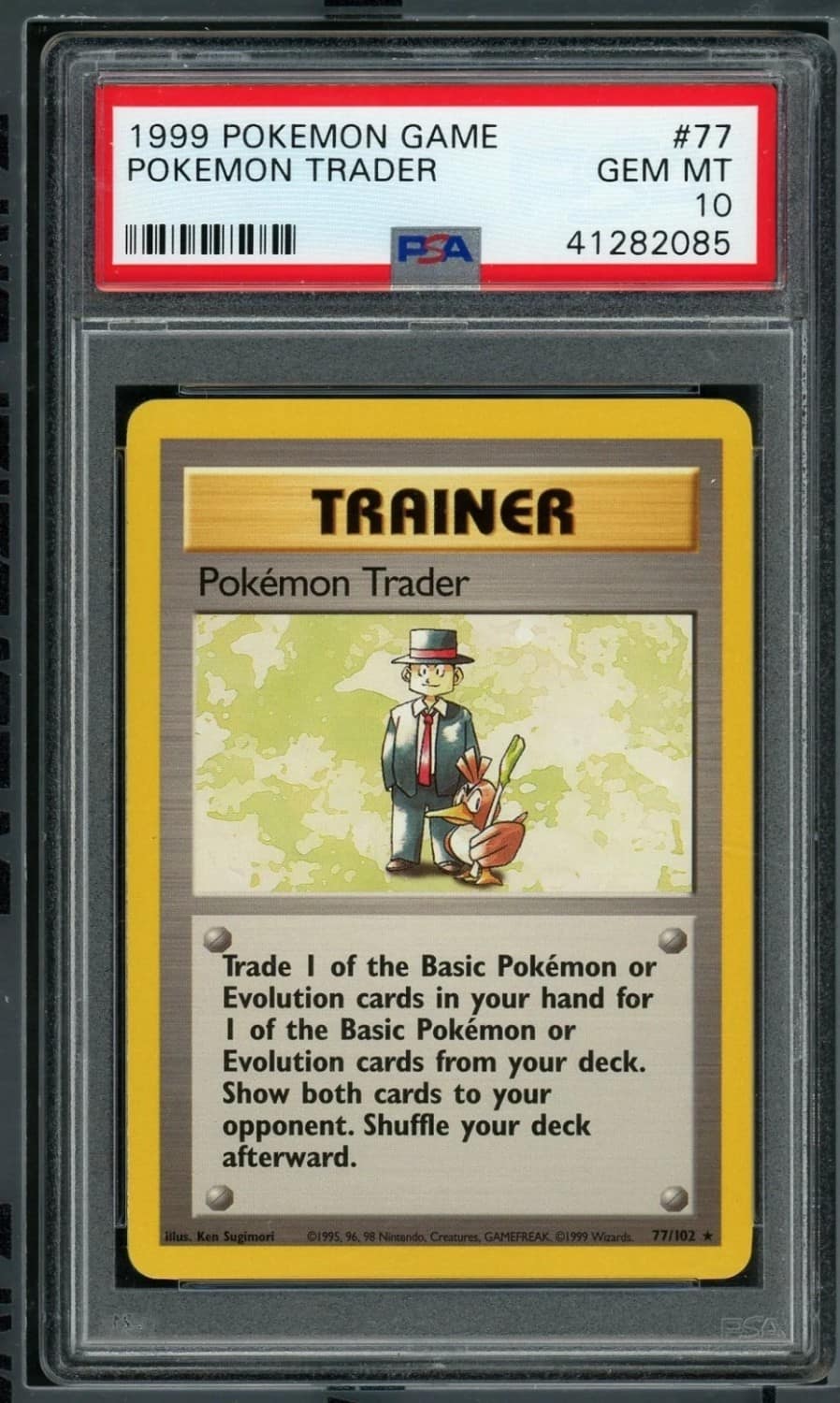 Pokemon Trader