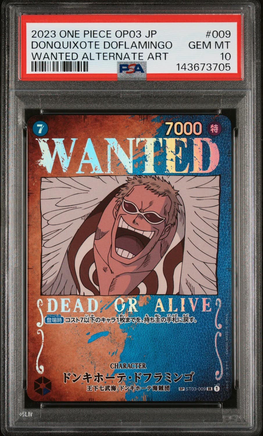 Donquixote Doflamingo