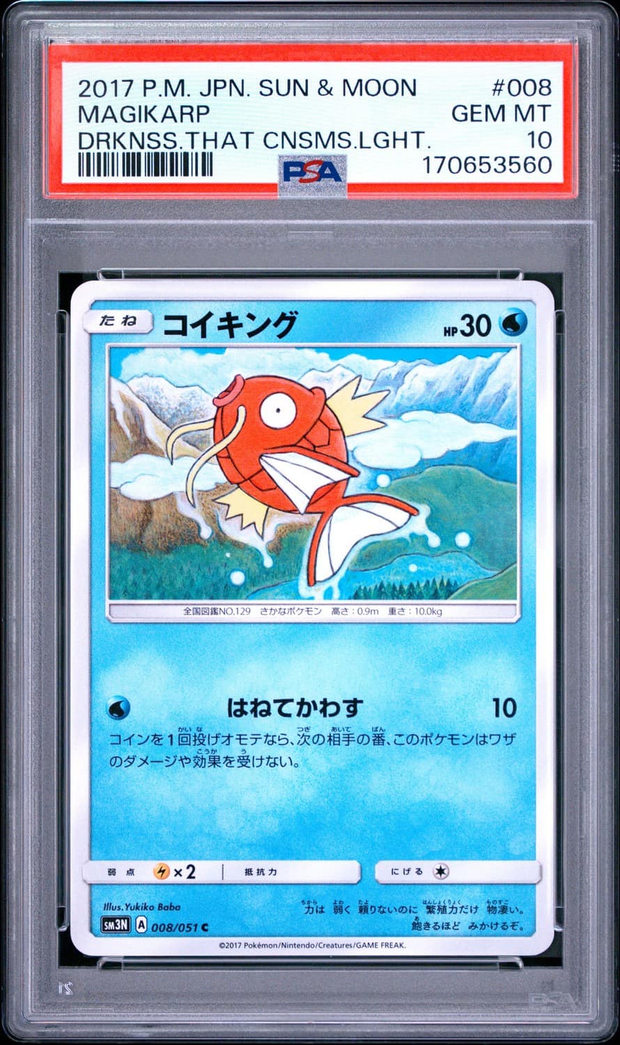 Magikarp
