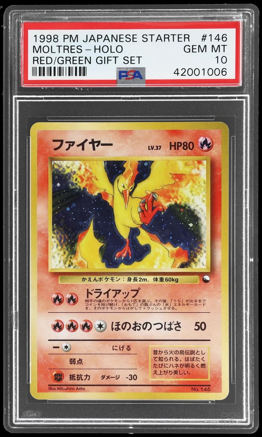 Moltres