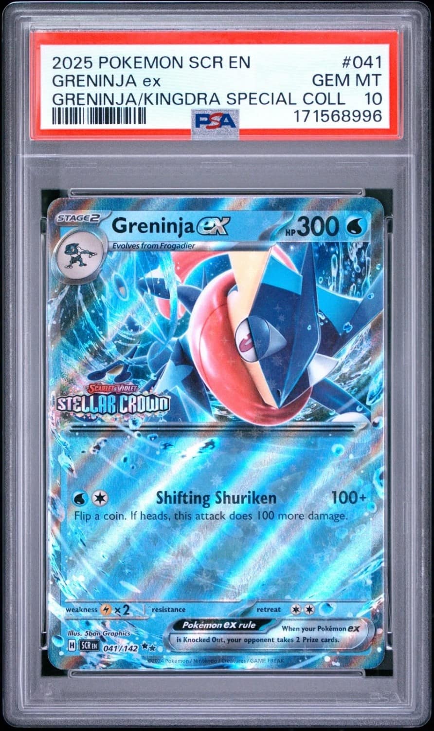 Greninja Ex