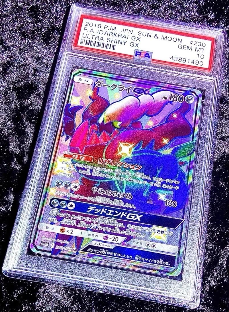 Darkrai Gx