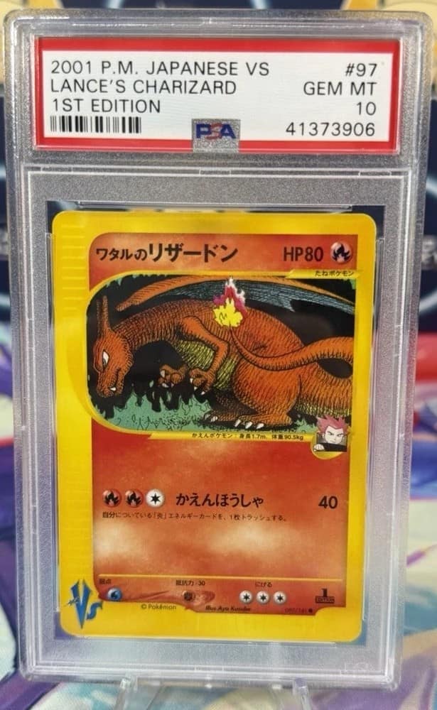 Lance'S Charizard