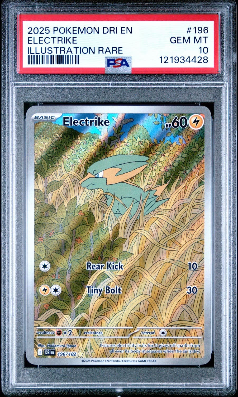 Electrike