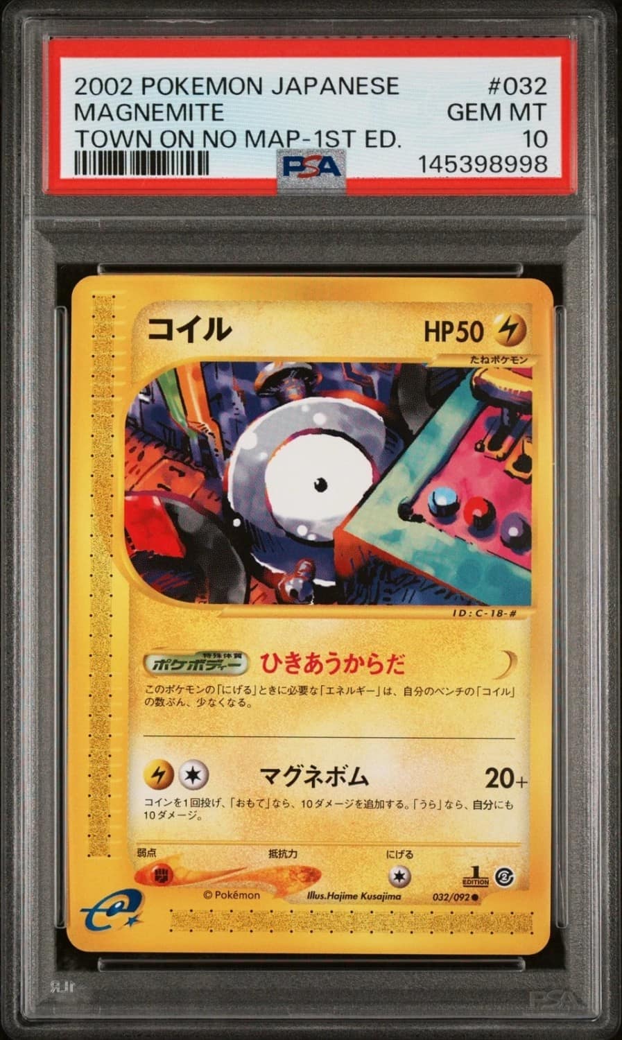 Magnemite