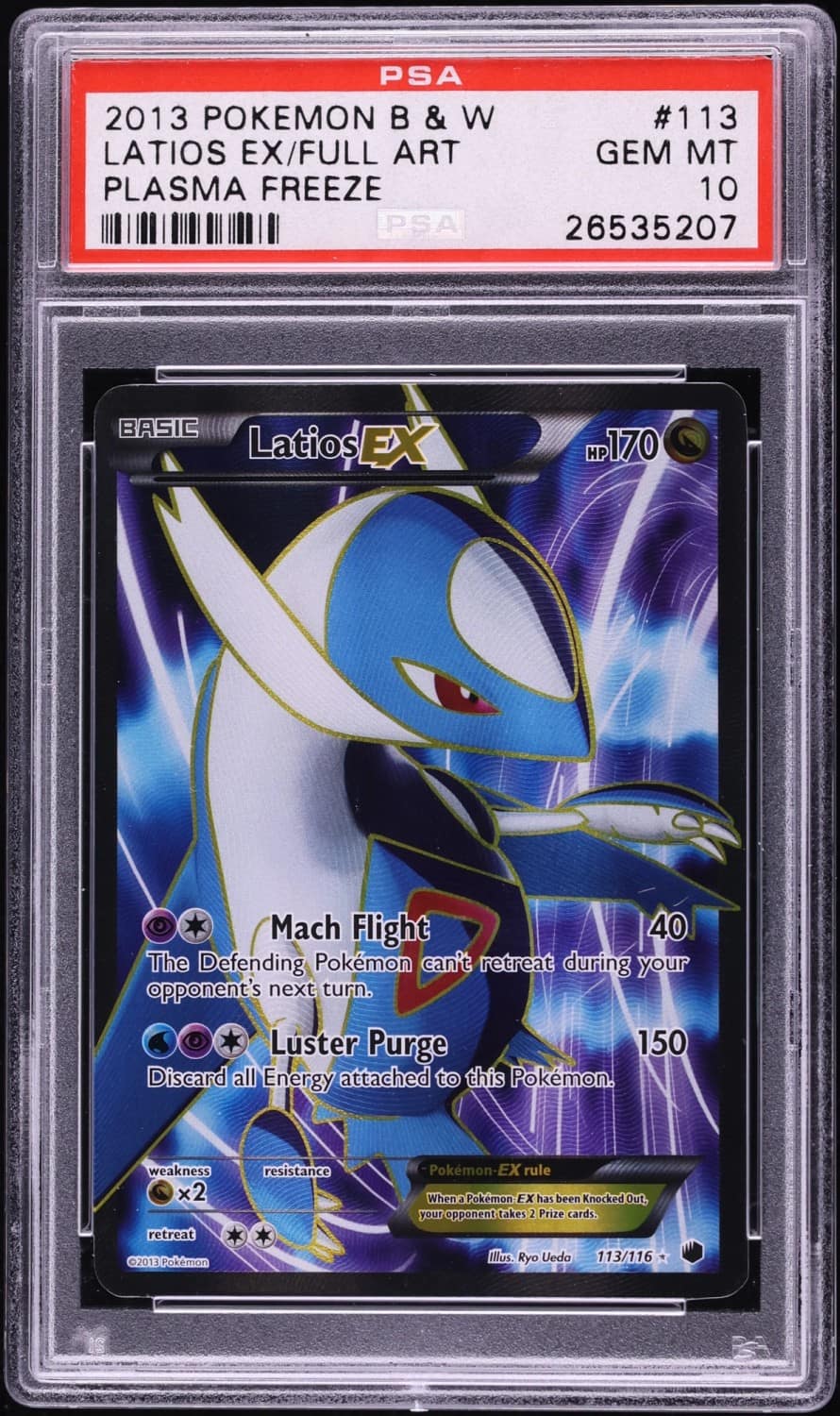 Latios Ex