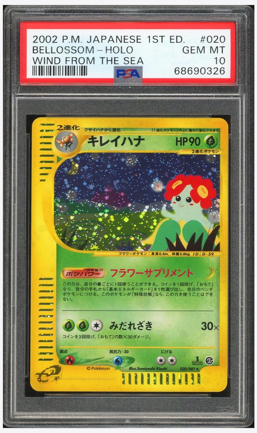 Bellossom