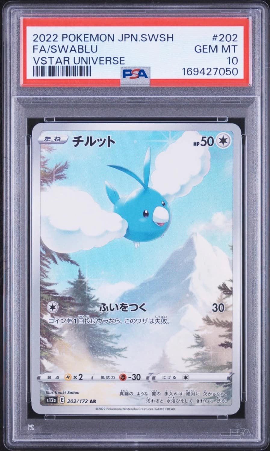 Swablu