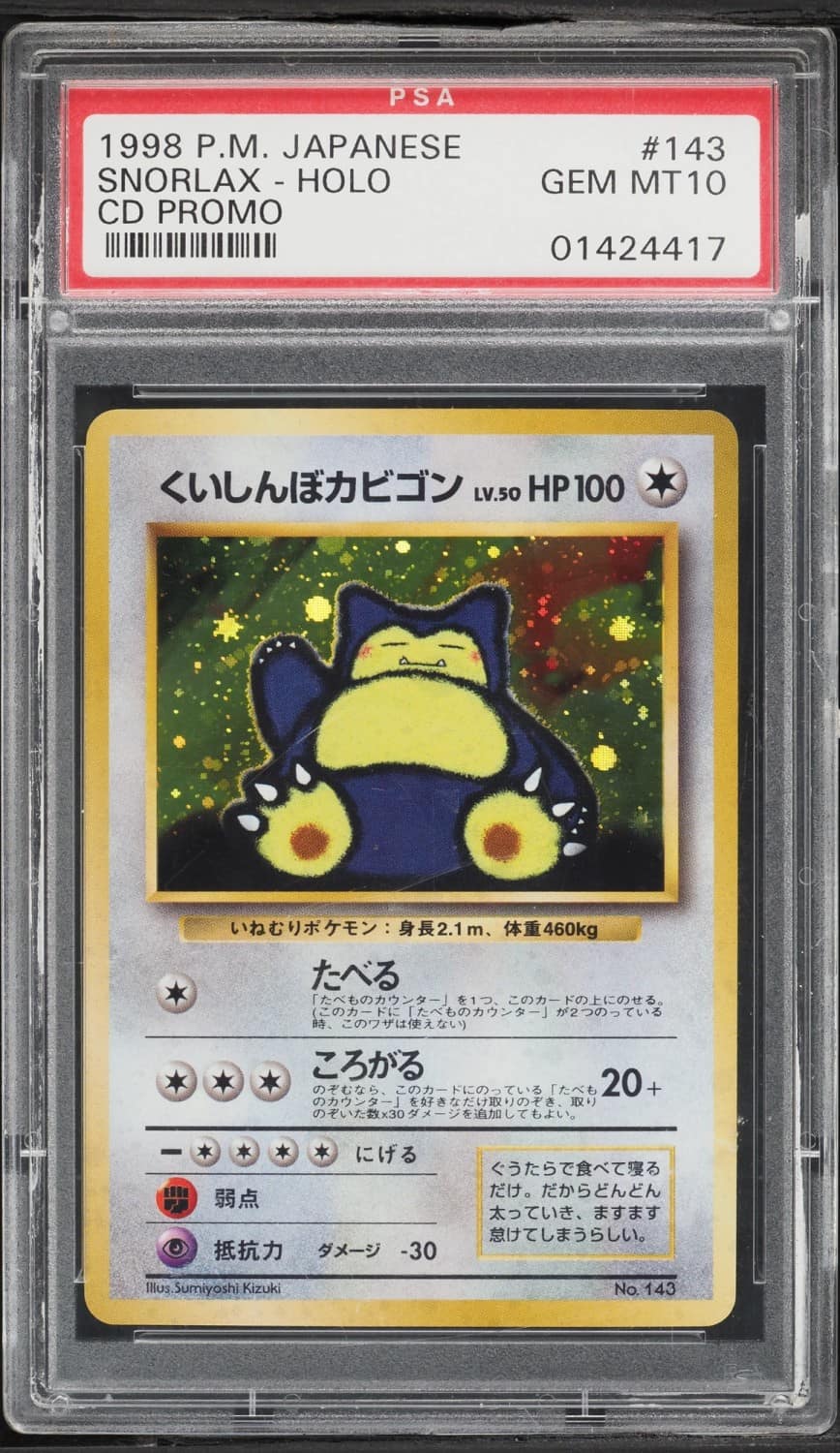 Snorlax